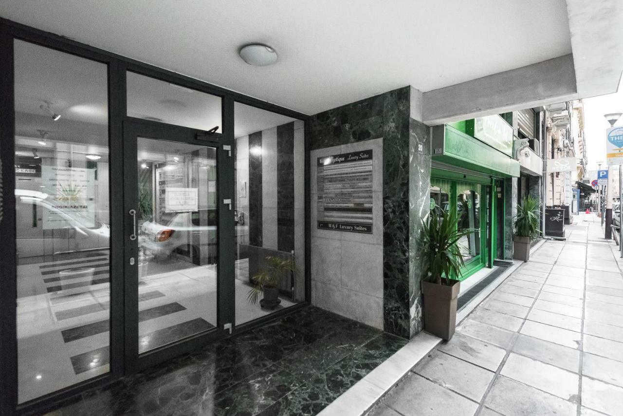 M&F Luxury Suites M Suite เทสซาโลนิกิ ภายนอก รูปภาพ